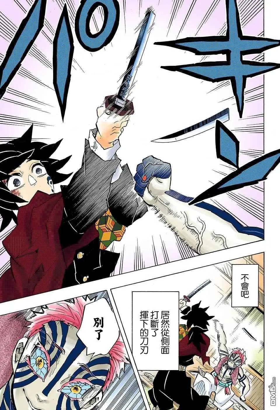 第152话