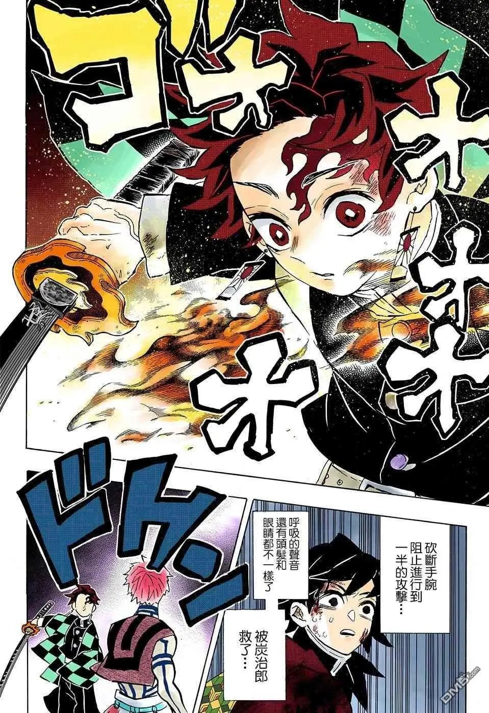 第152话