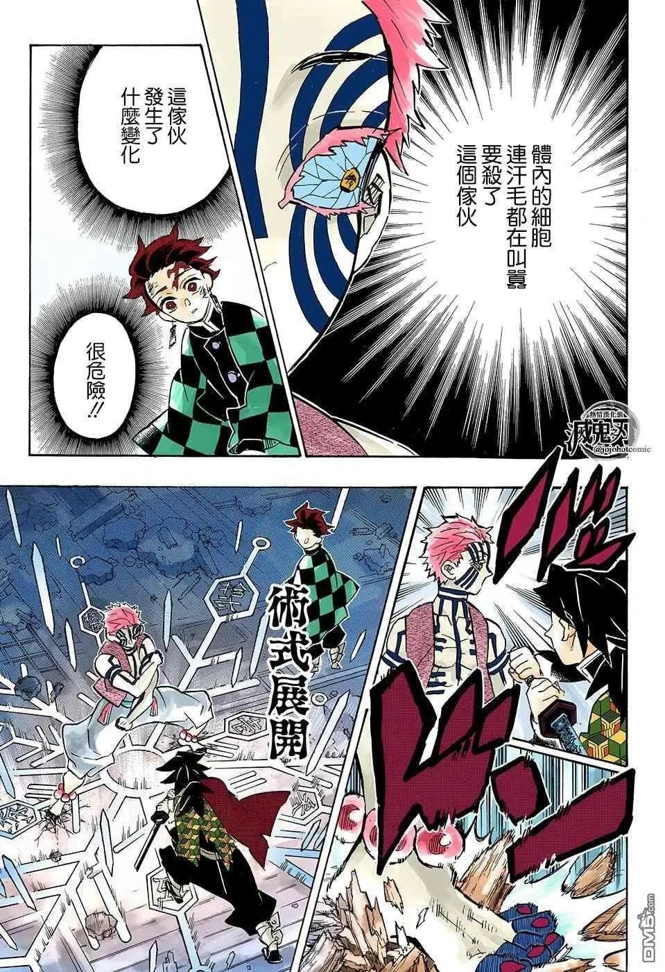第152话