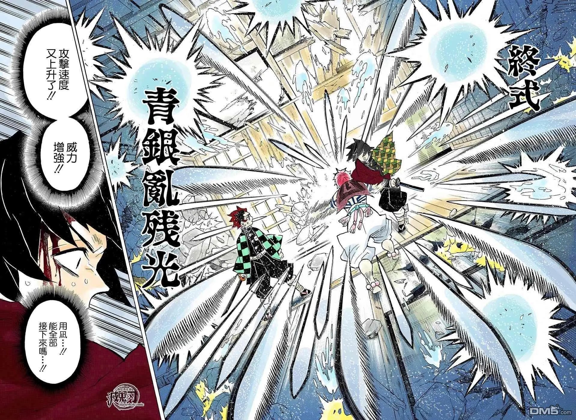 第152话