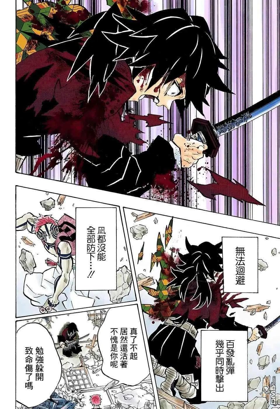 第152话