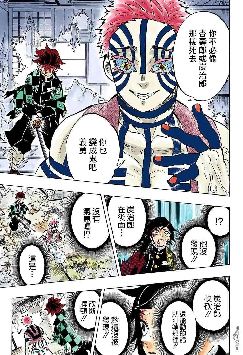 第152话