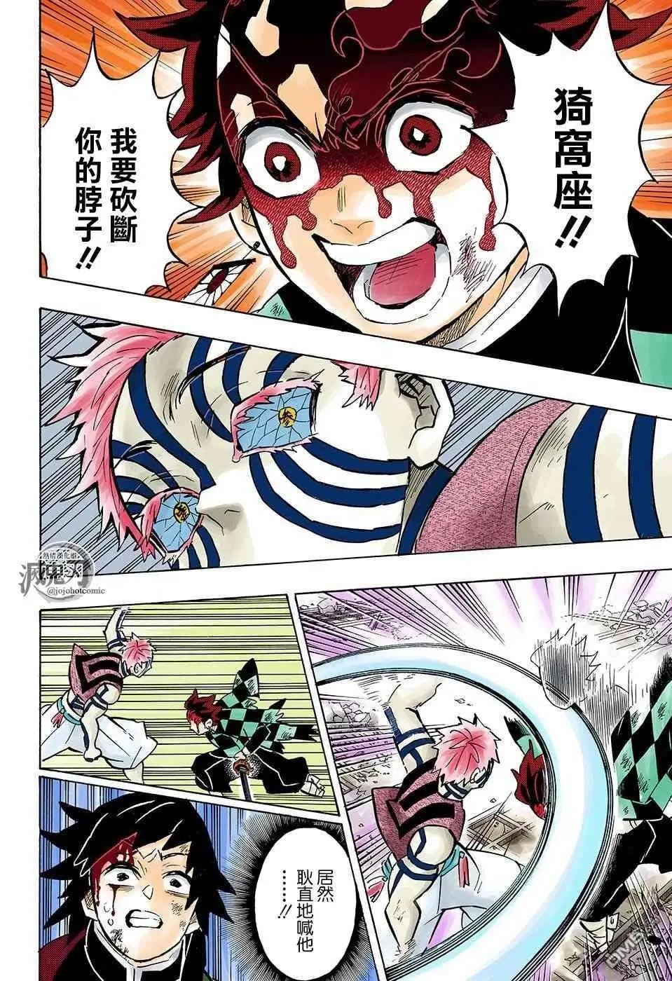 第152话