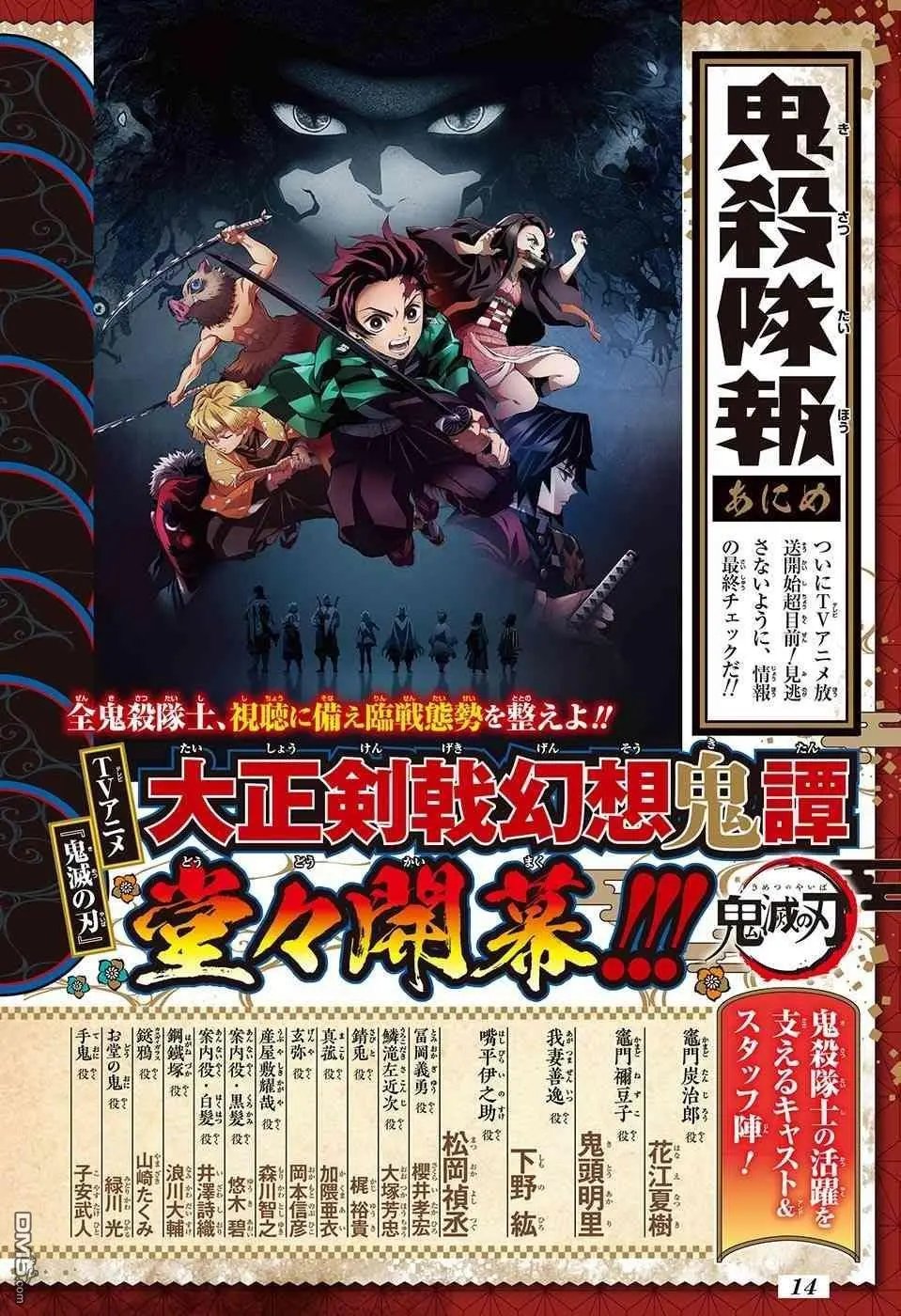 第152话
