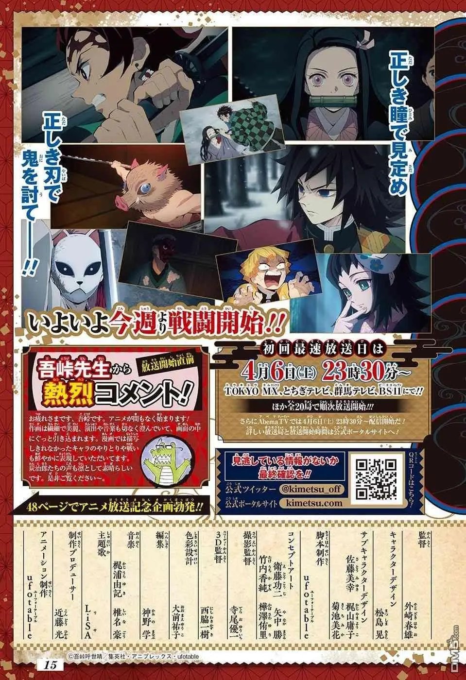 第152话