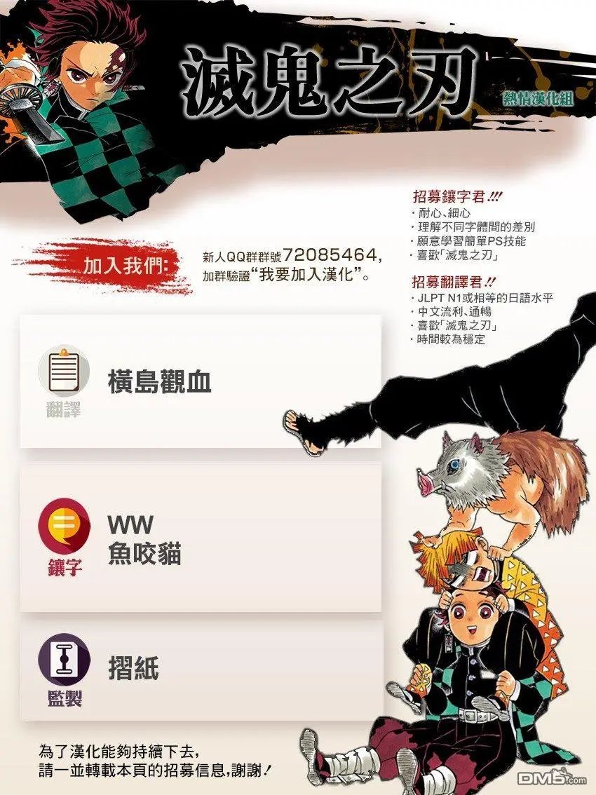 第152话