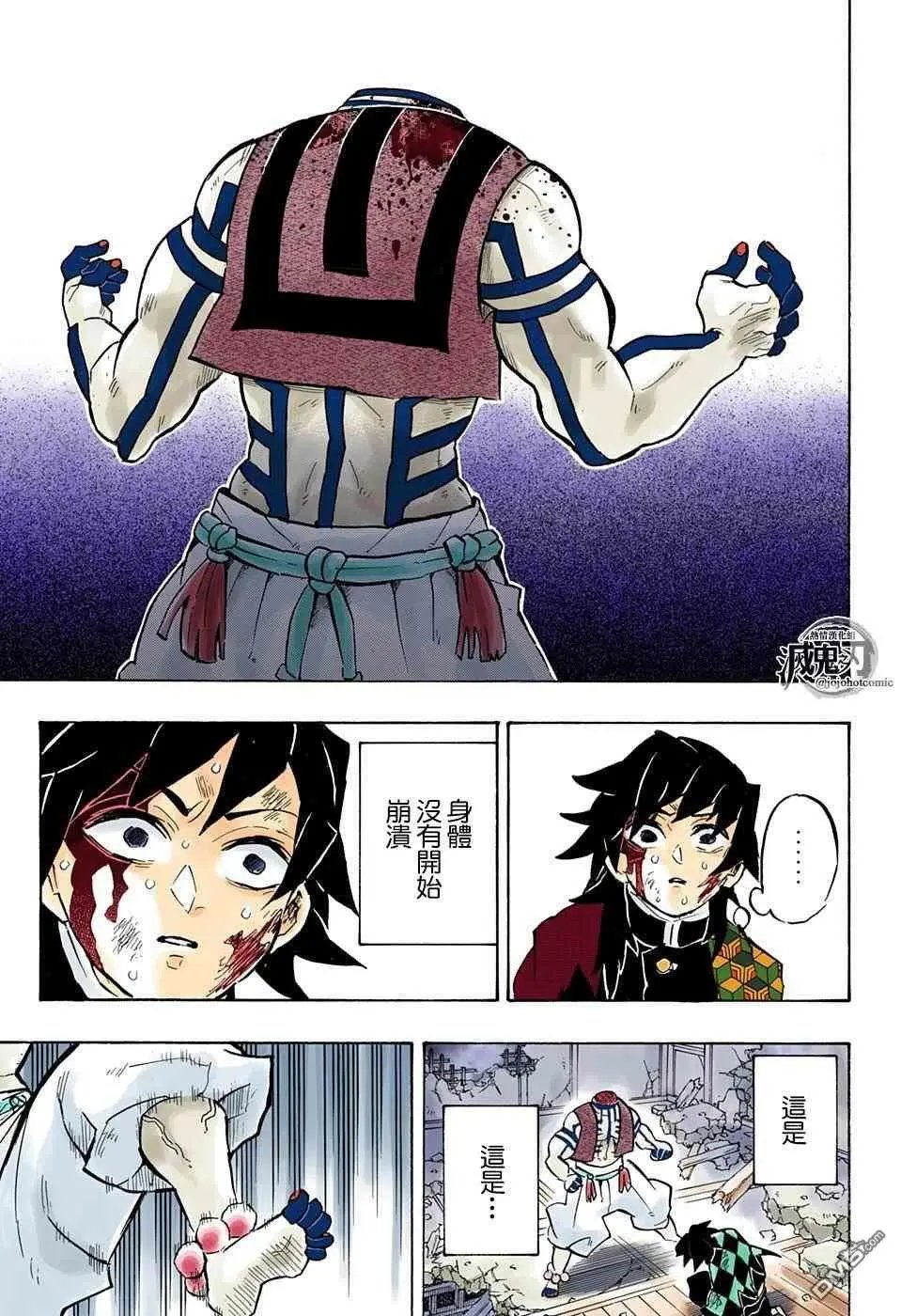第153话 被拉住
