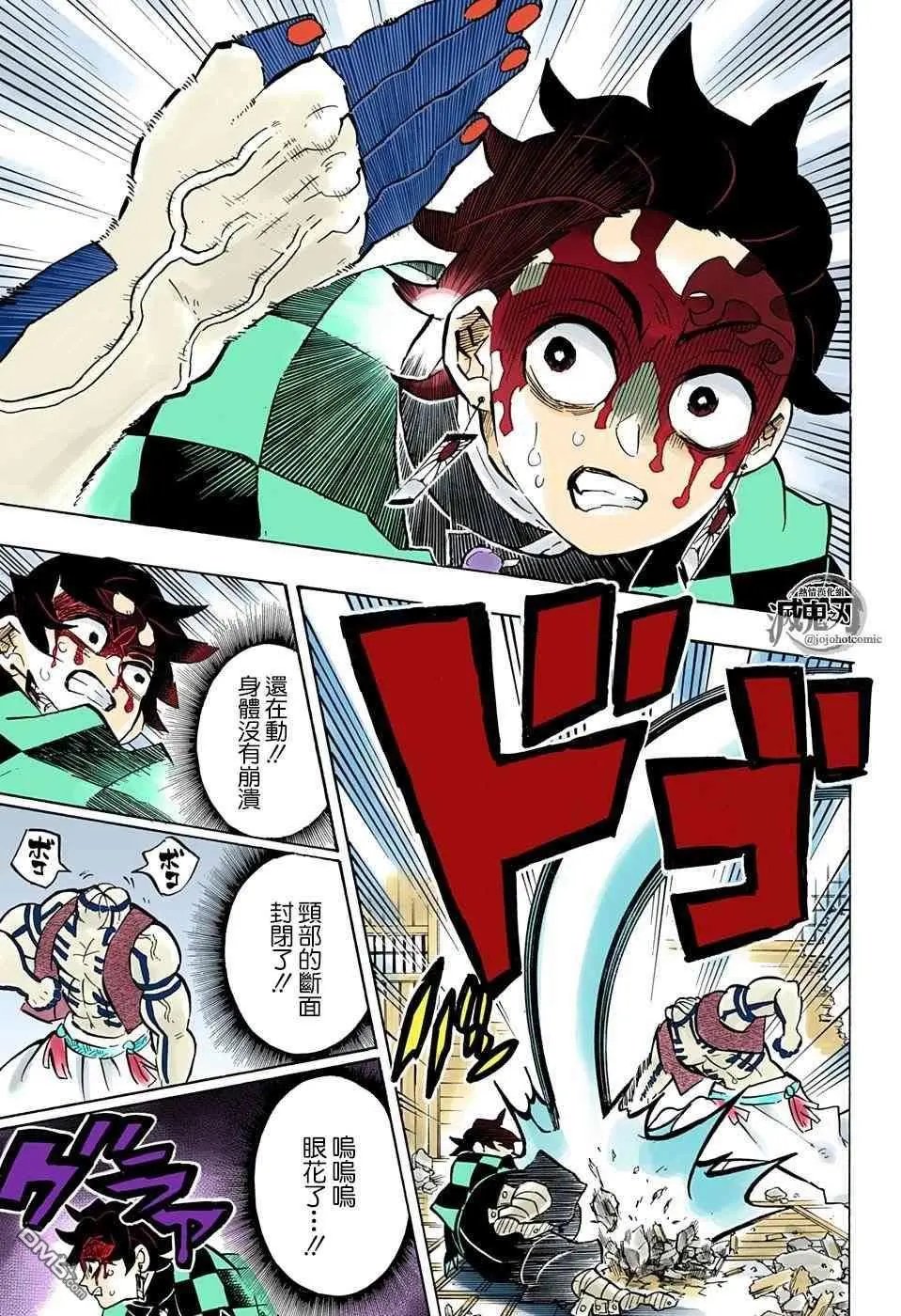 第153话 被拉住