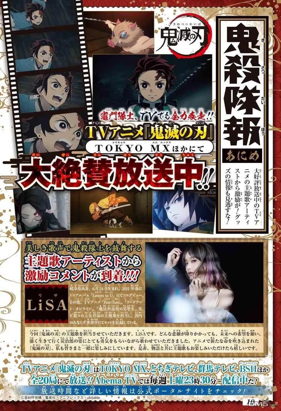 第153话 被拉住