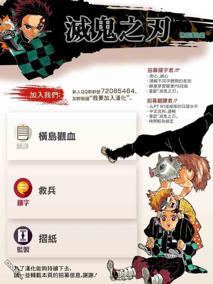 第153话 被拉住