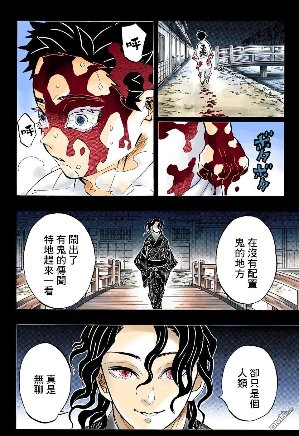 第155话 没用的狛犬