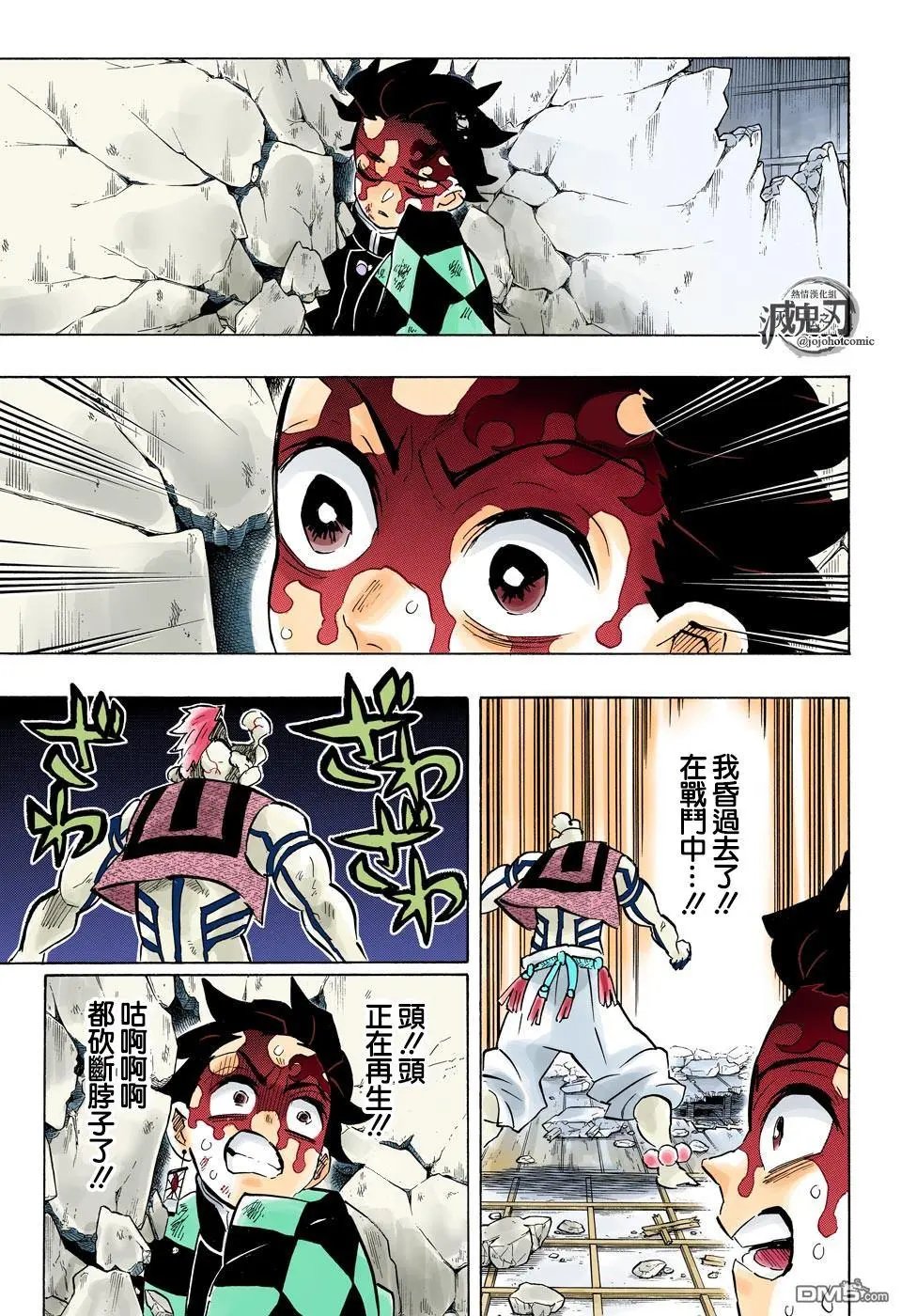 第156话 谢谢
