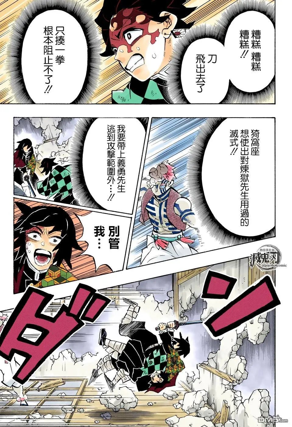 第156话 谢谢