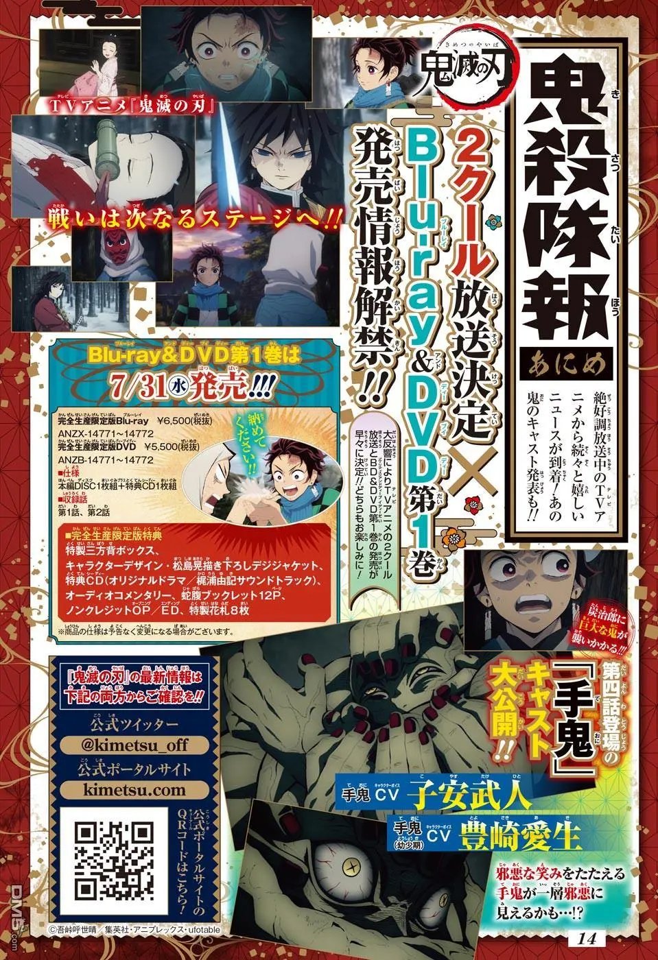 第156话 谢谢
