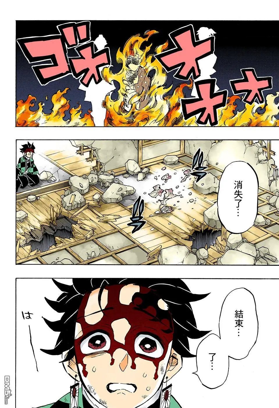 第157话 归还之魂