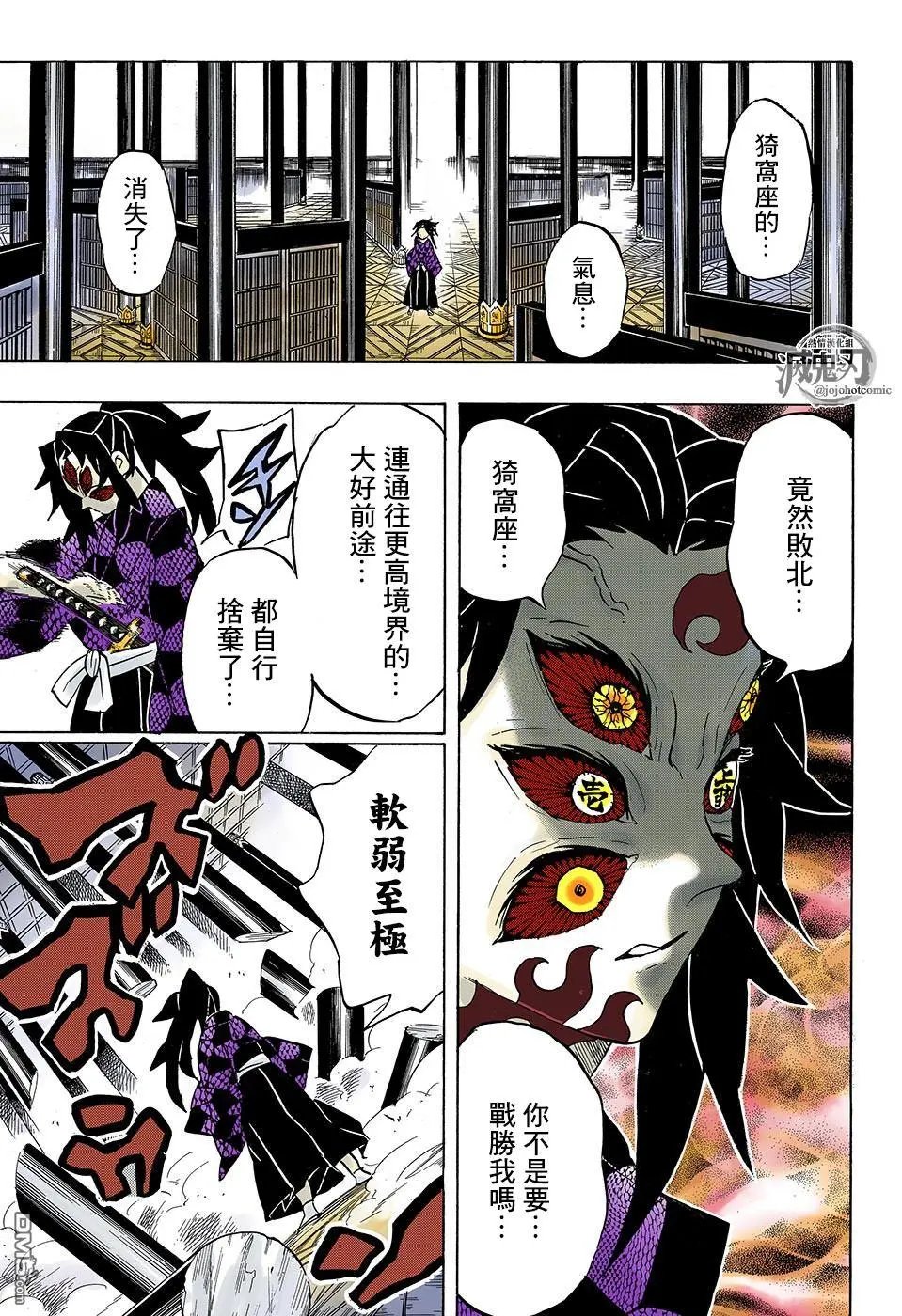第157话 归还之魂