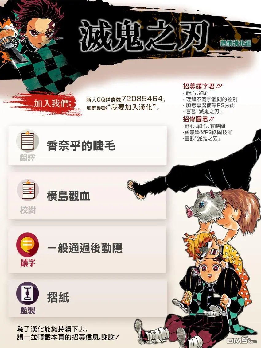 第157话 归还之魂