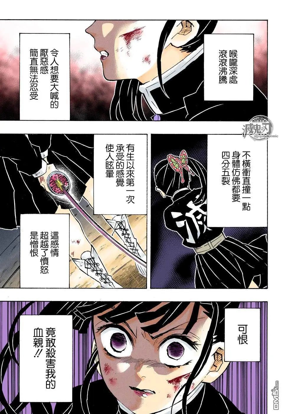第158话 一团乱麻