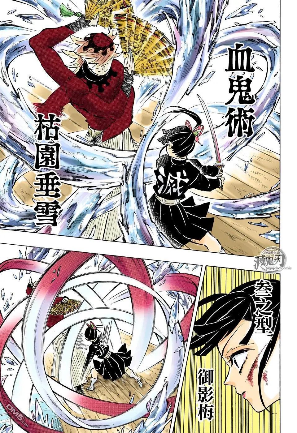 第158话 一团乱麻