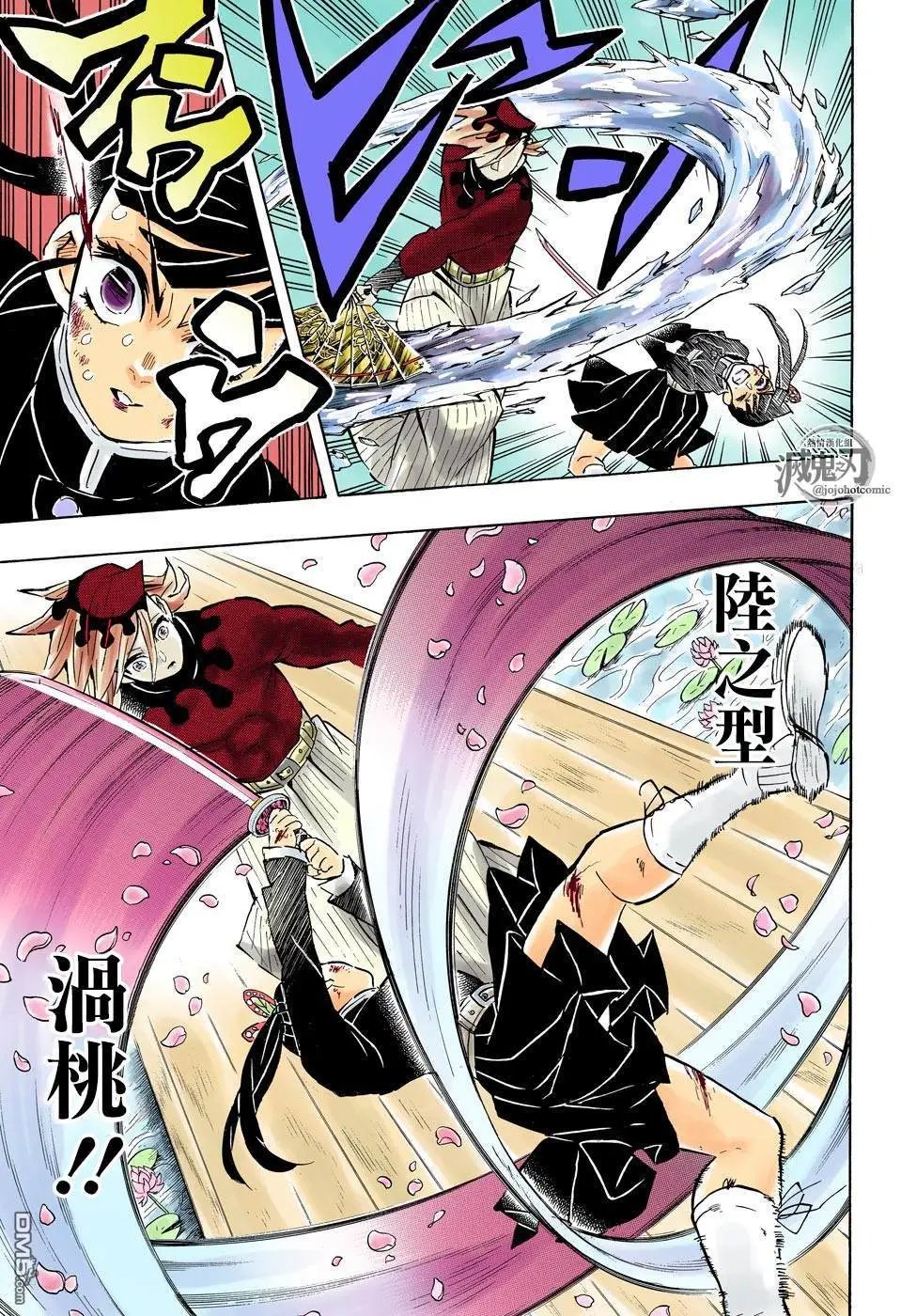 第158话 一团乱麻