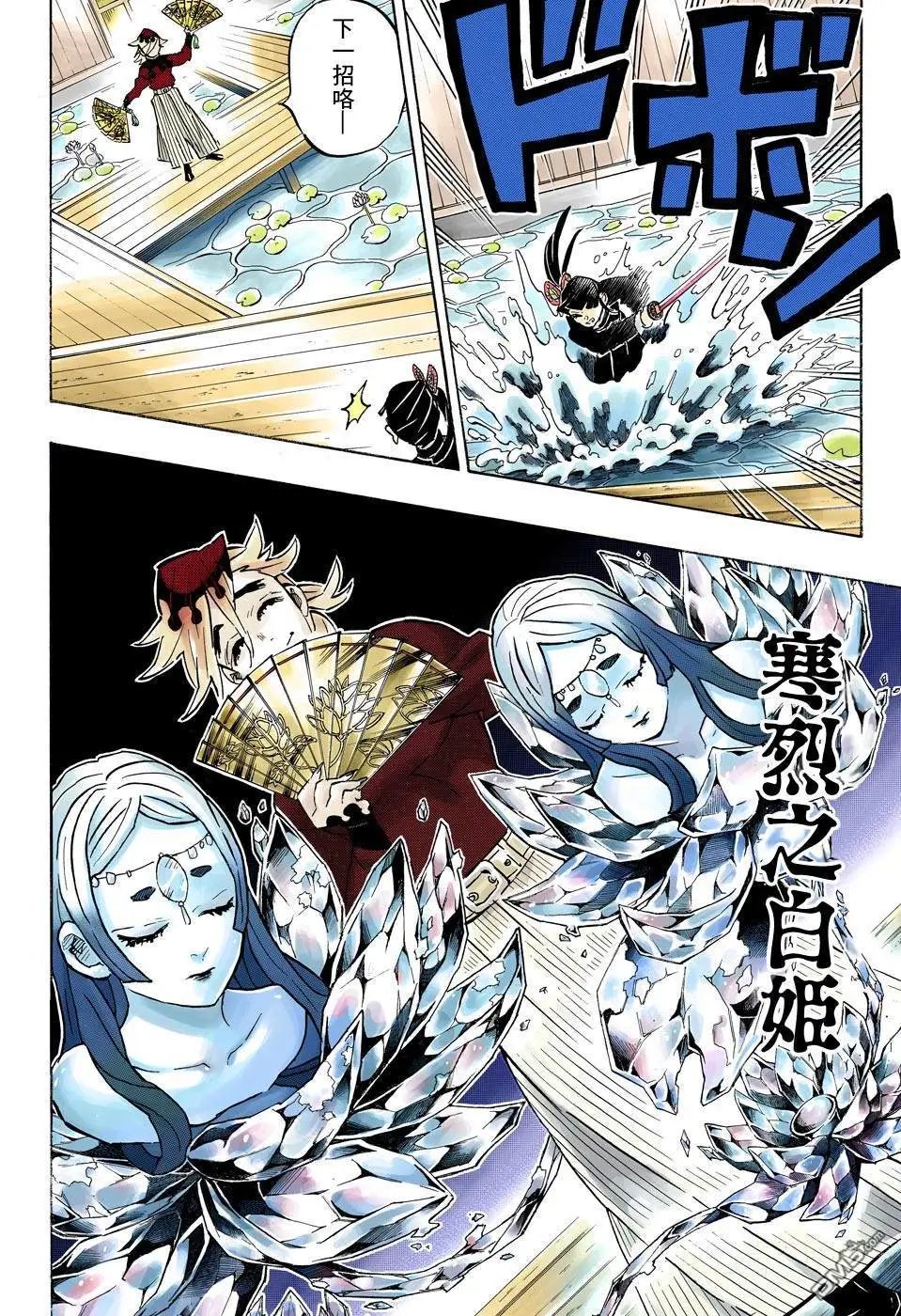 第158话 一团乱麻
