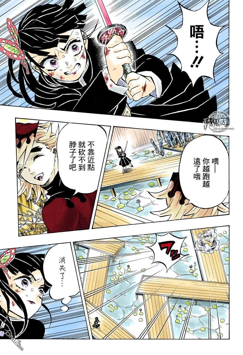 第158话 一团乱麻