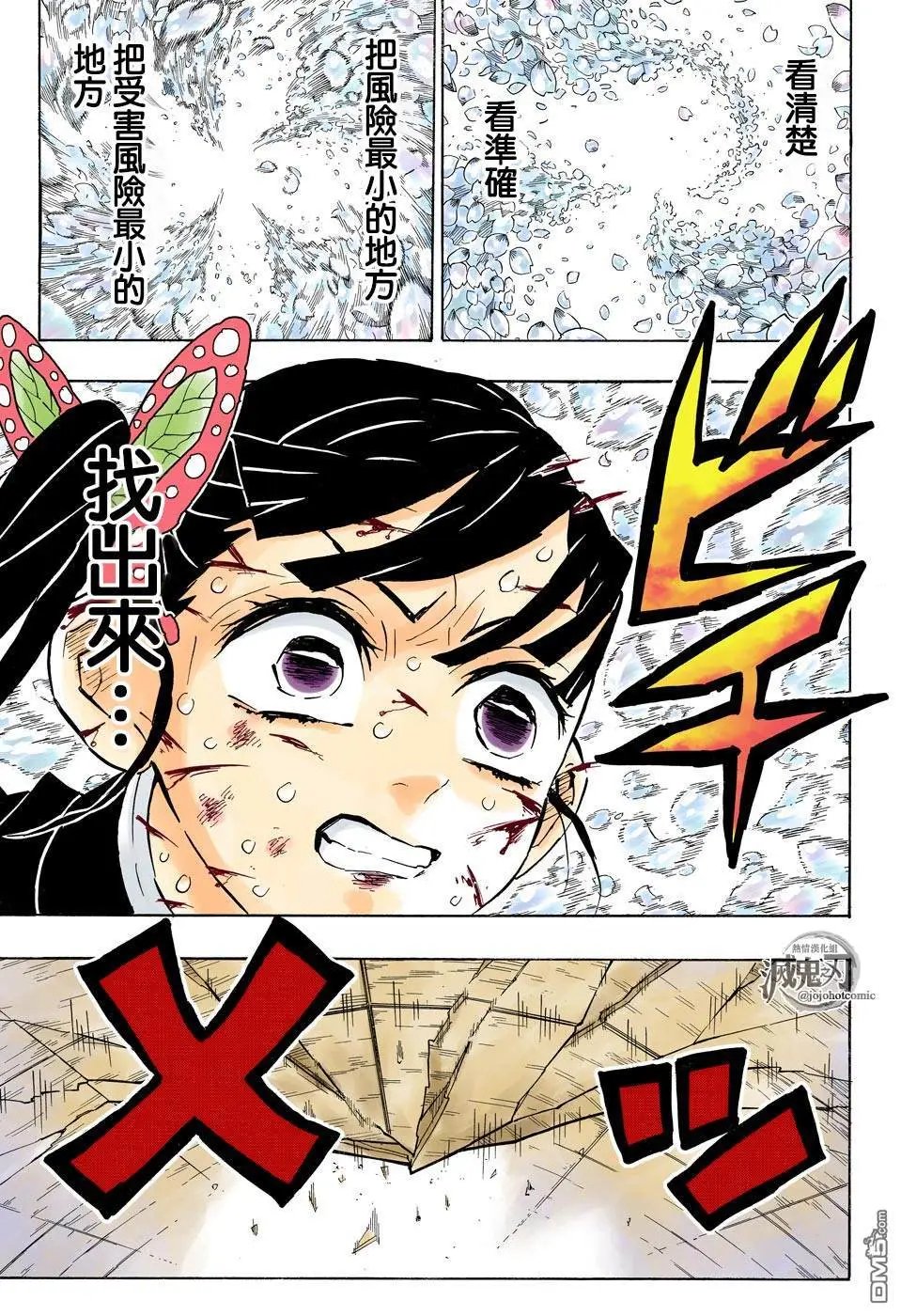 第158话 一团乱麻