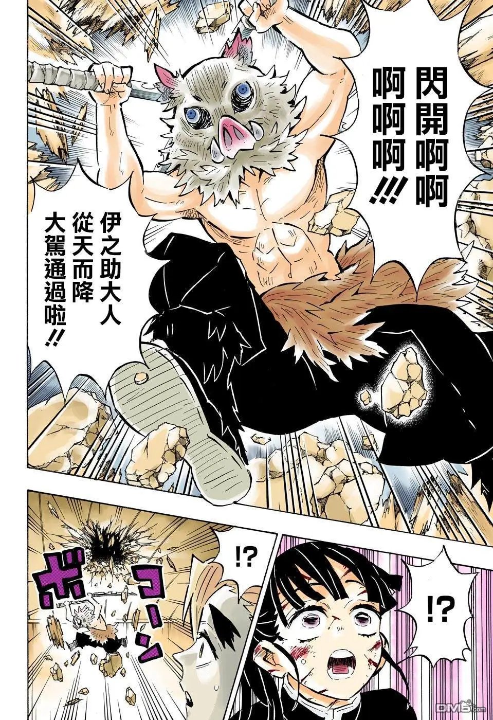 第158话 一团乱麻