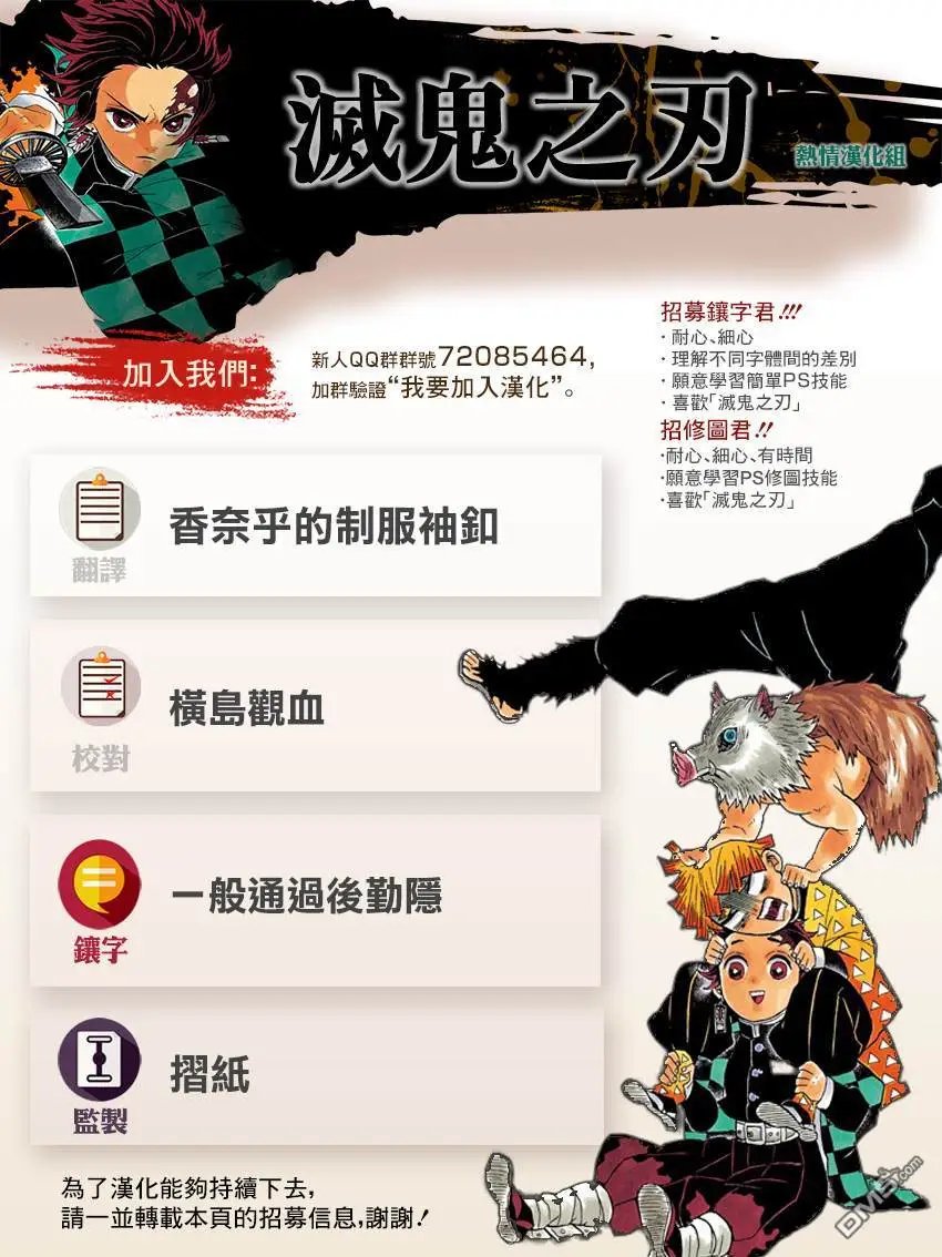第158话 一团乱麻