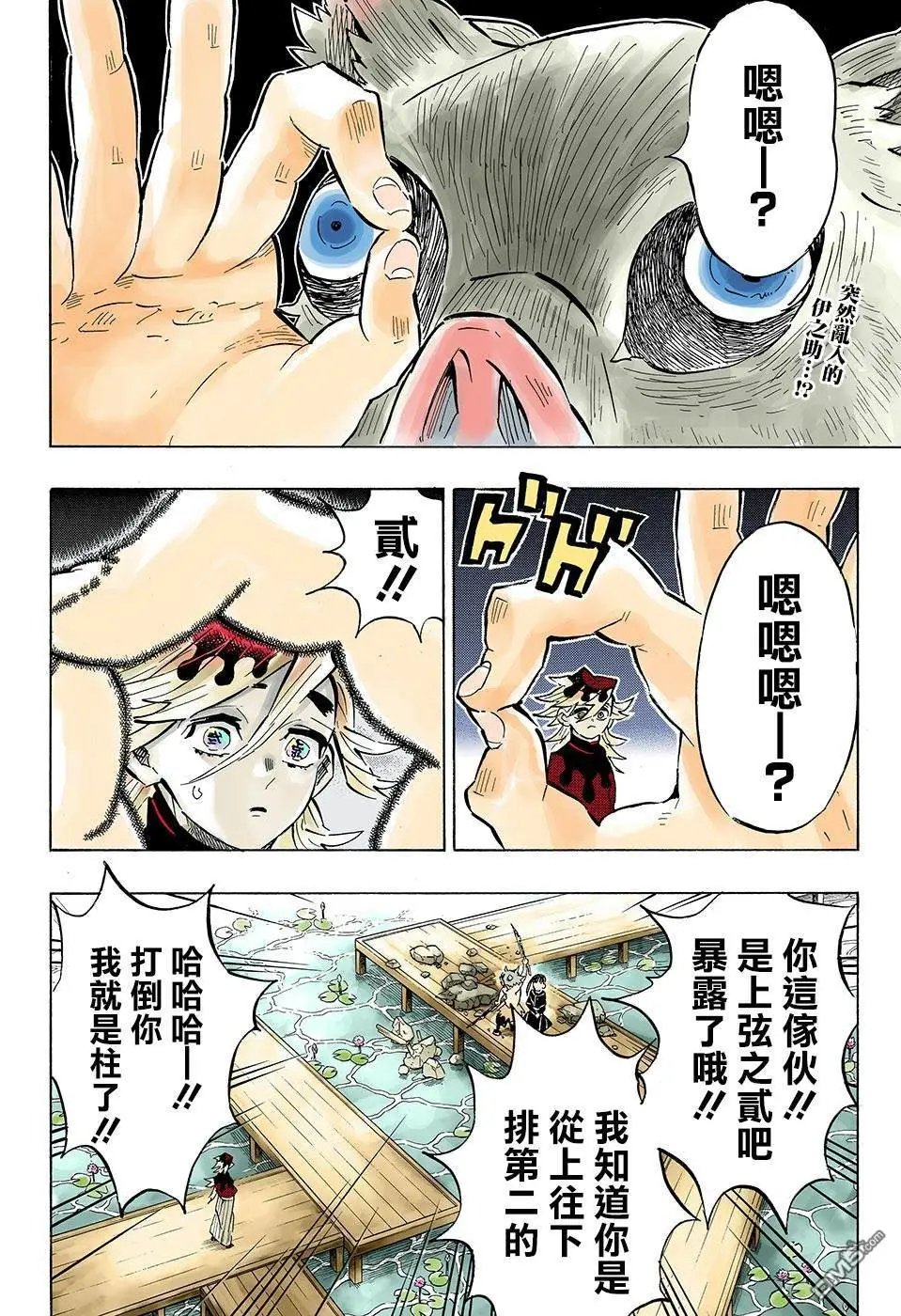 第159话 脸