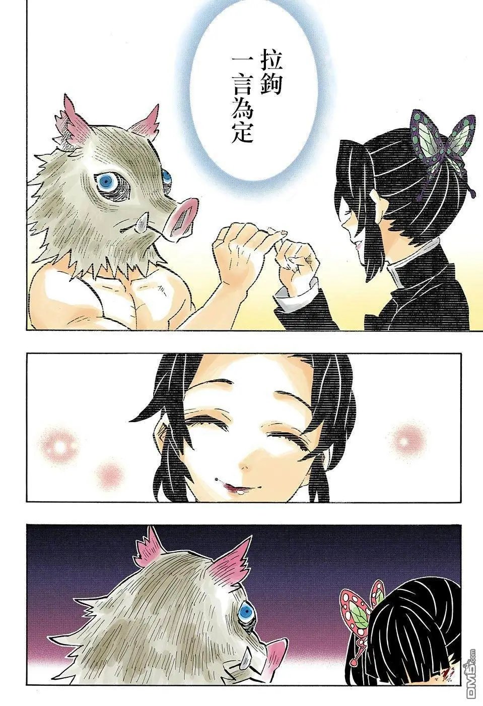 第159话 脸