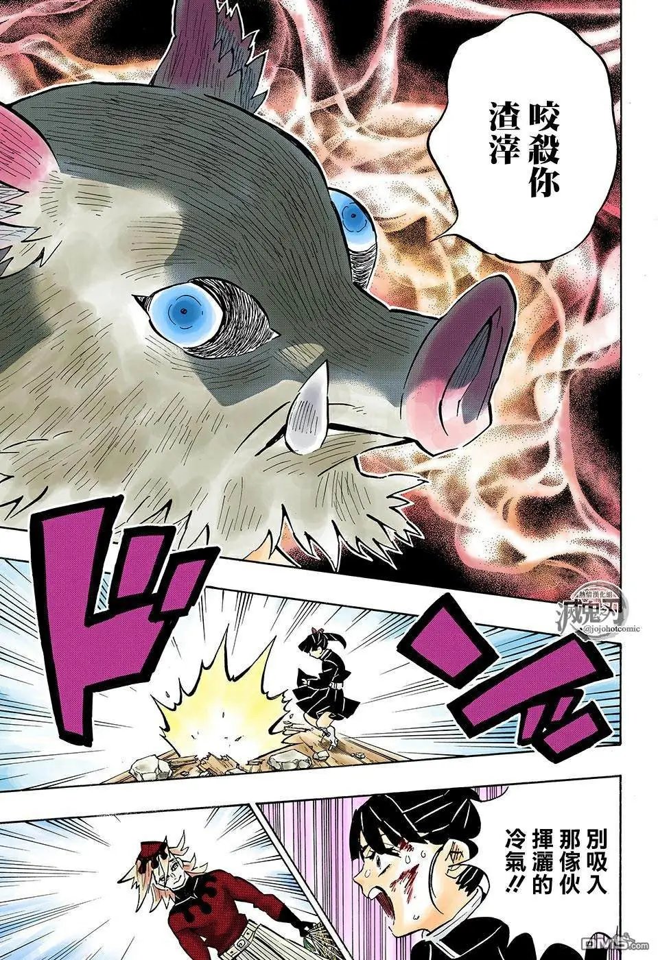 第159话 脸