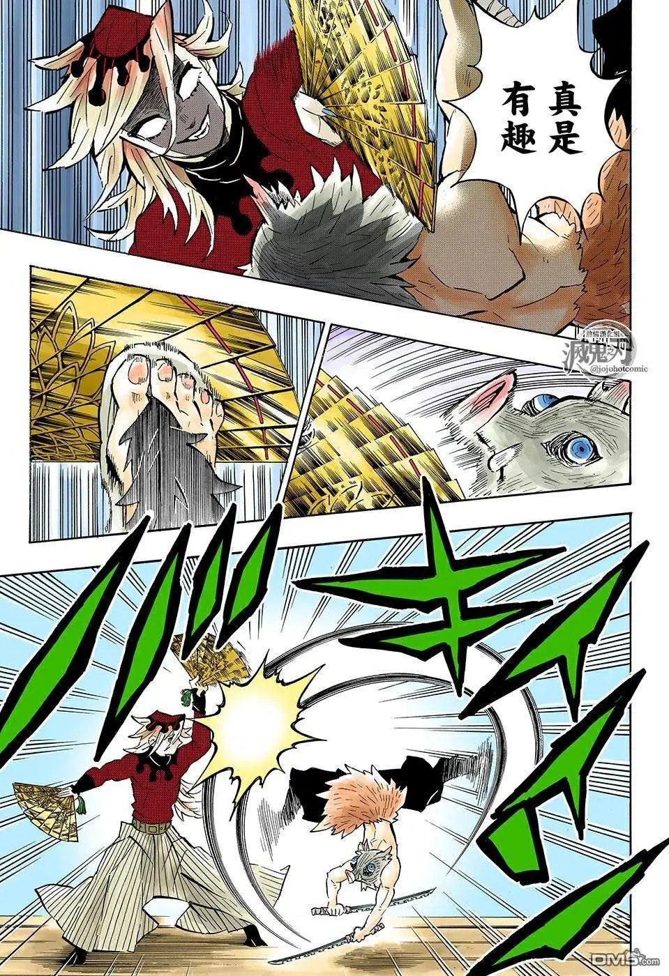 第159话 脸