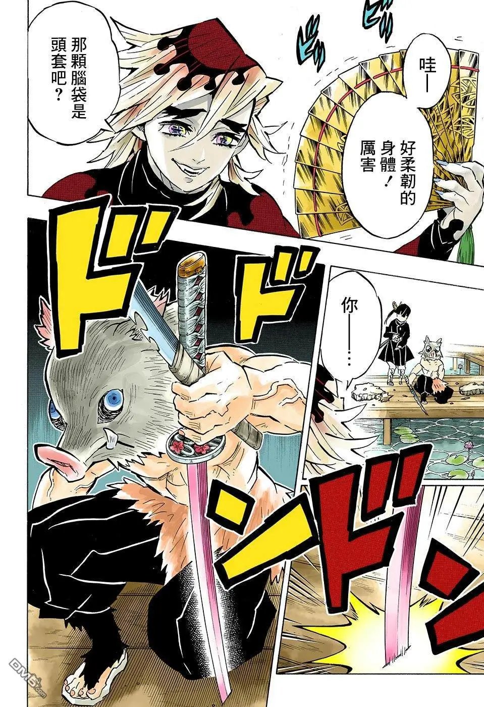 第159话 脸