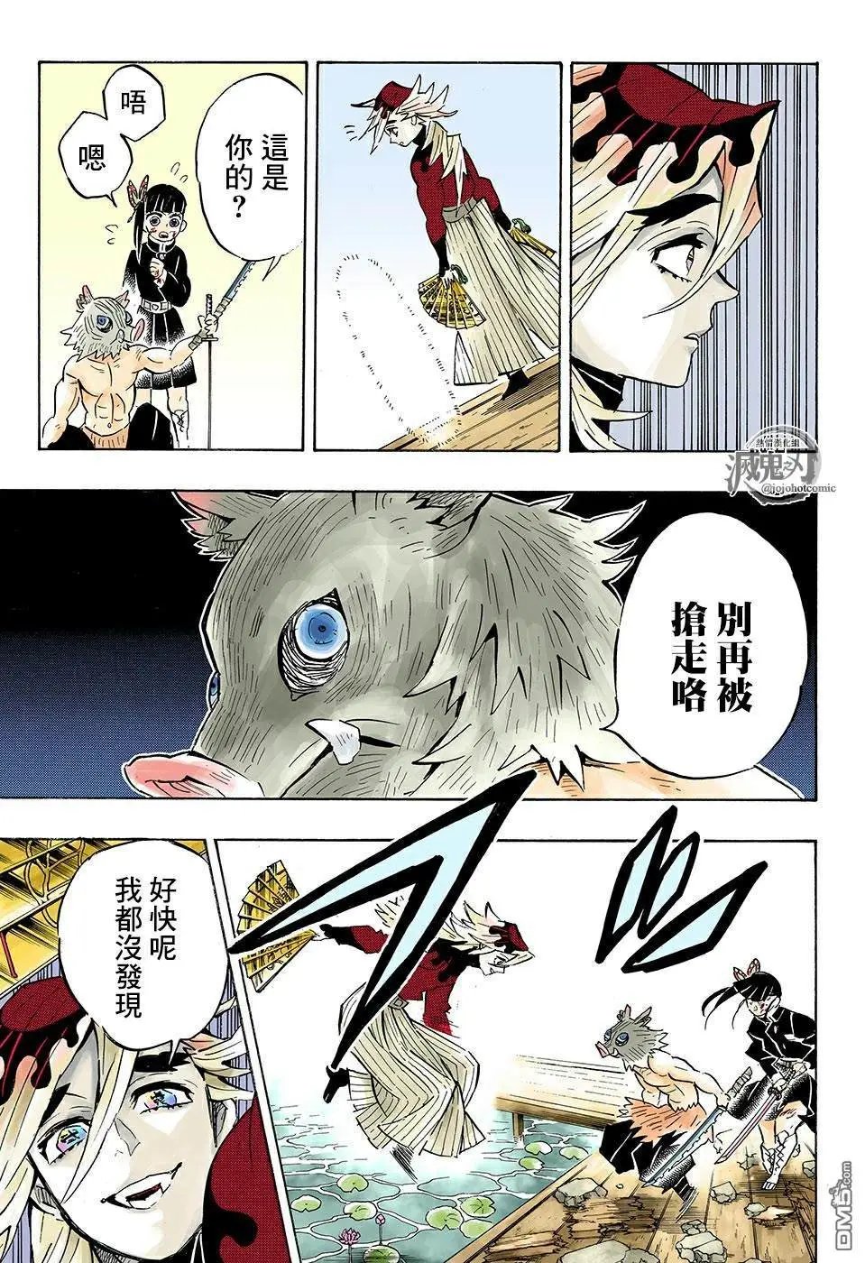 第159话 脸