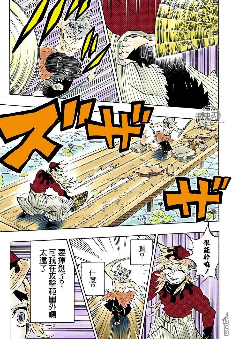 第159话 脸