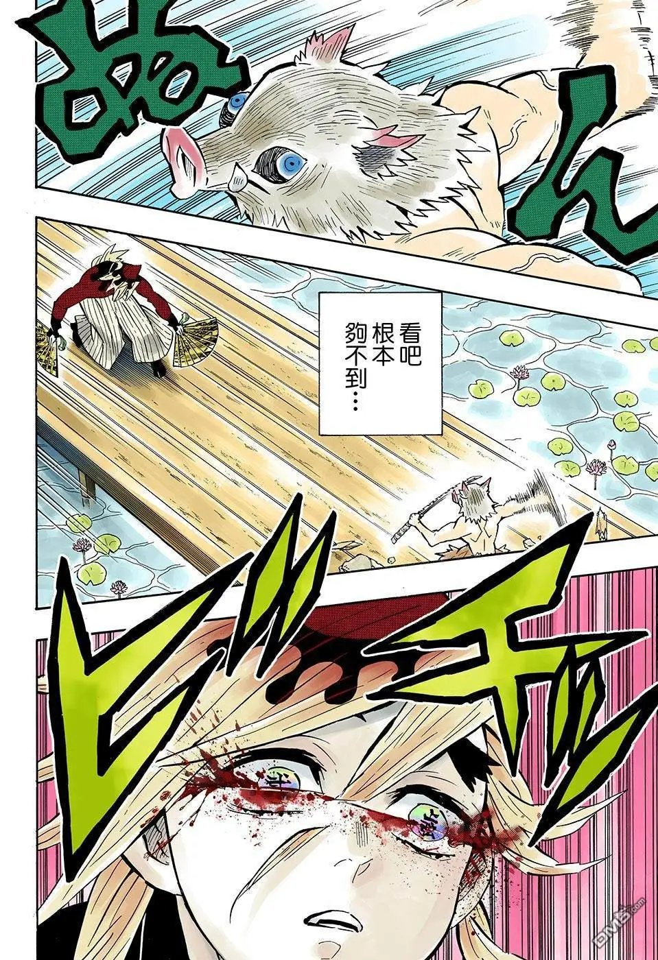 第159话 脸