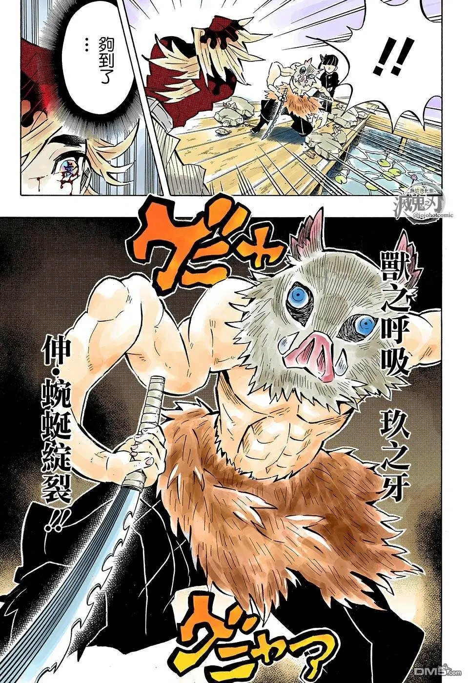 第159话 脸