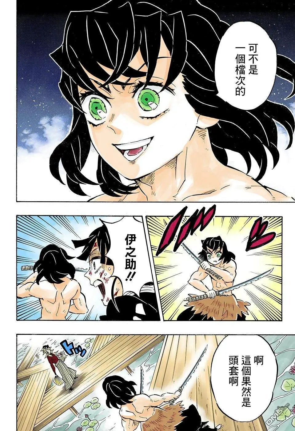 第159话 脸