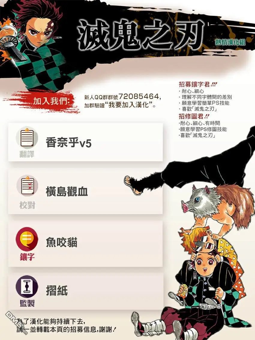 第159话 脸