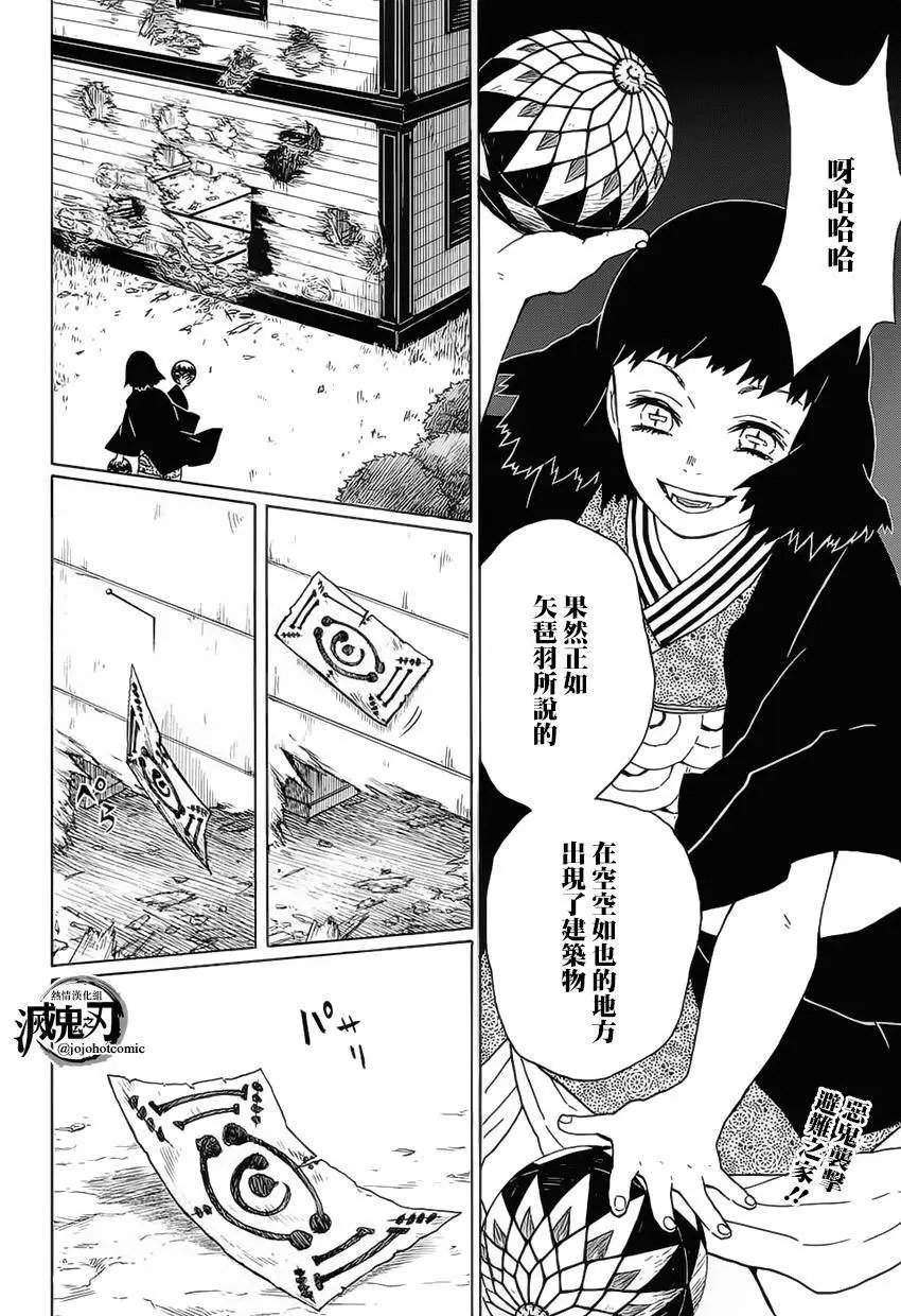 第16回