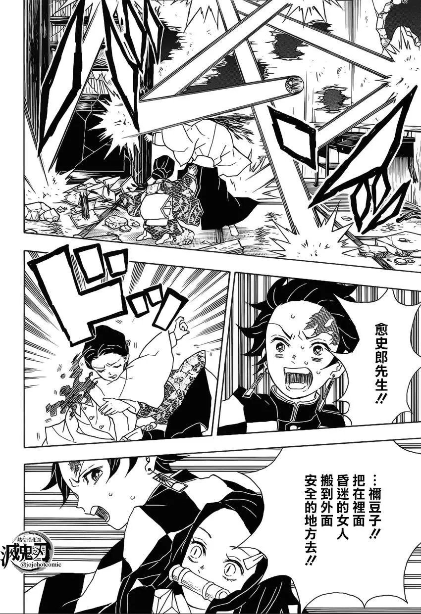 第16回
