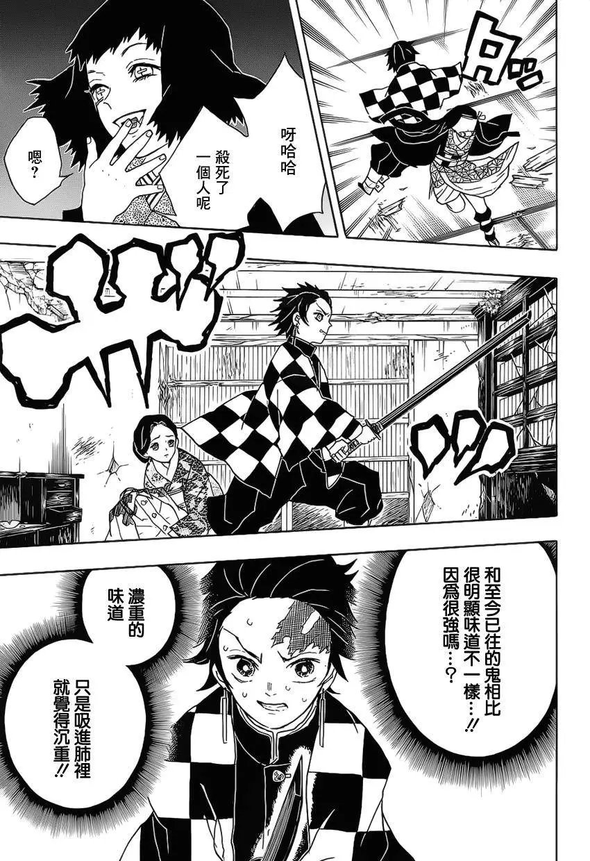第16回