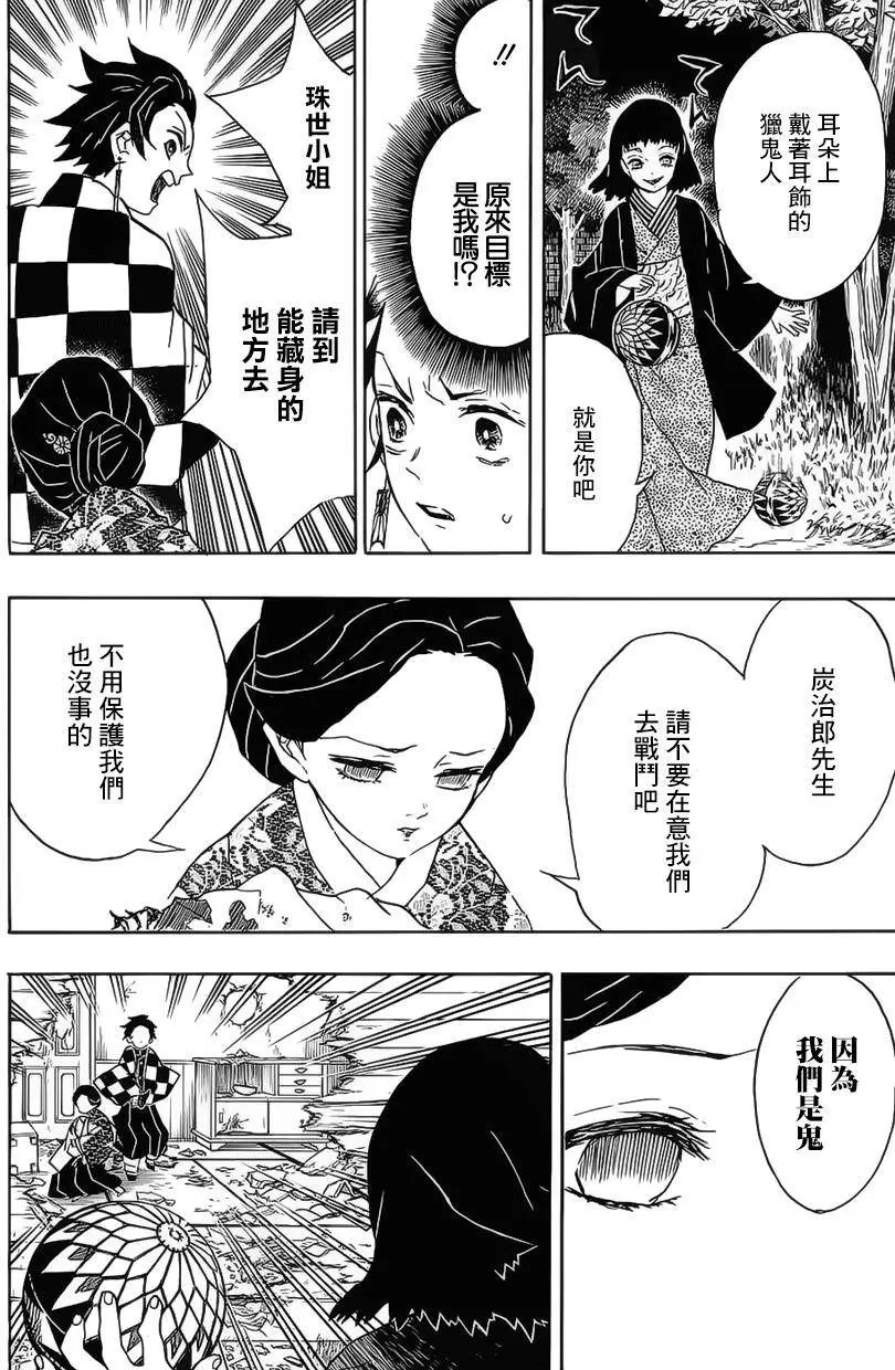 第16回