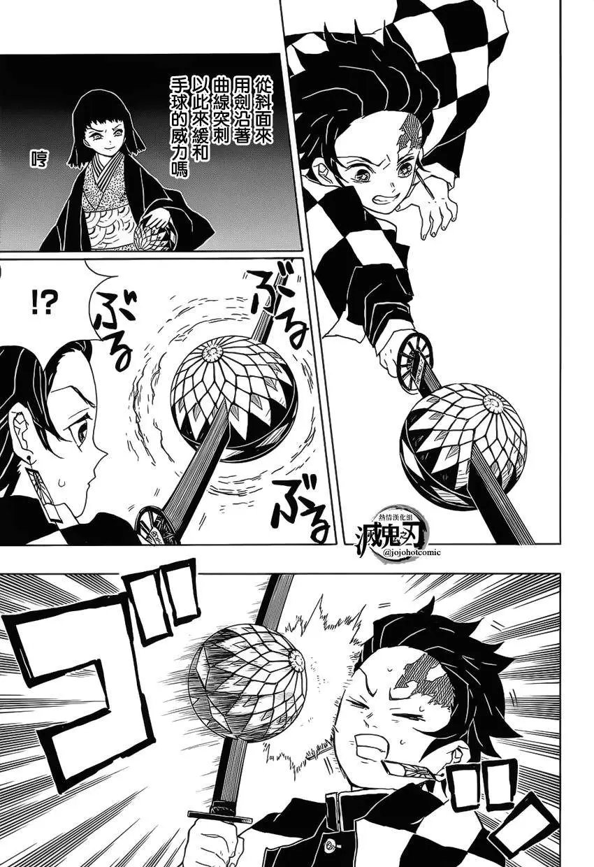 第16回