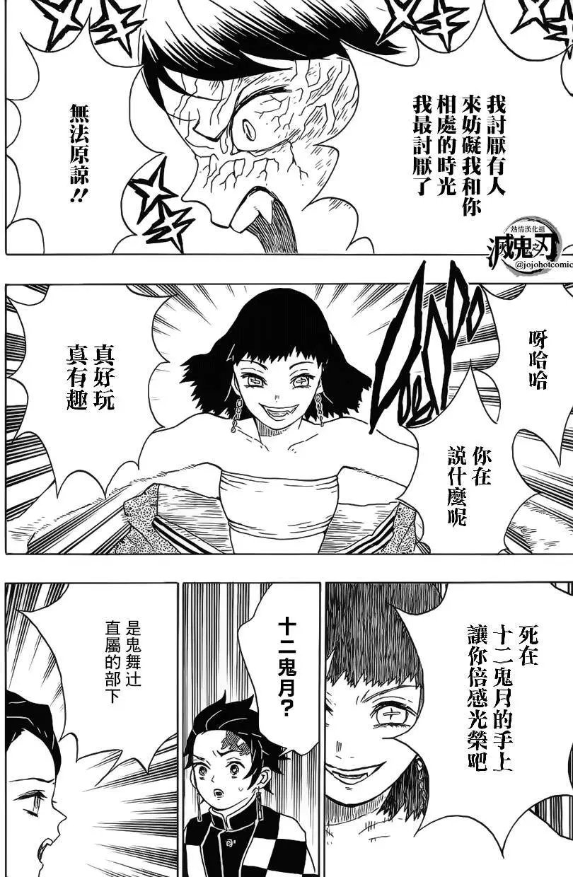 第16回
