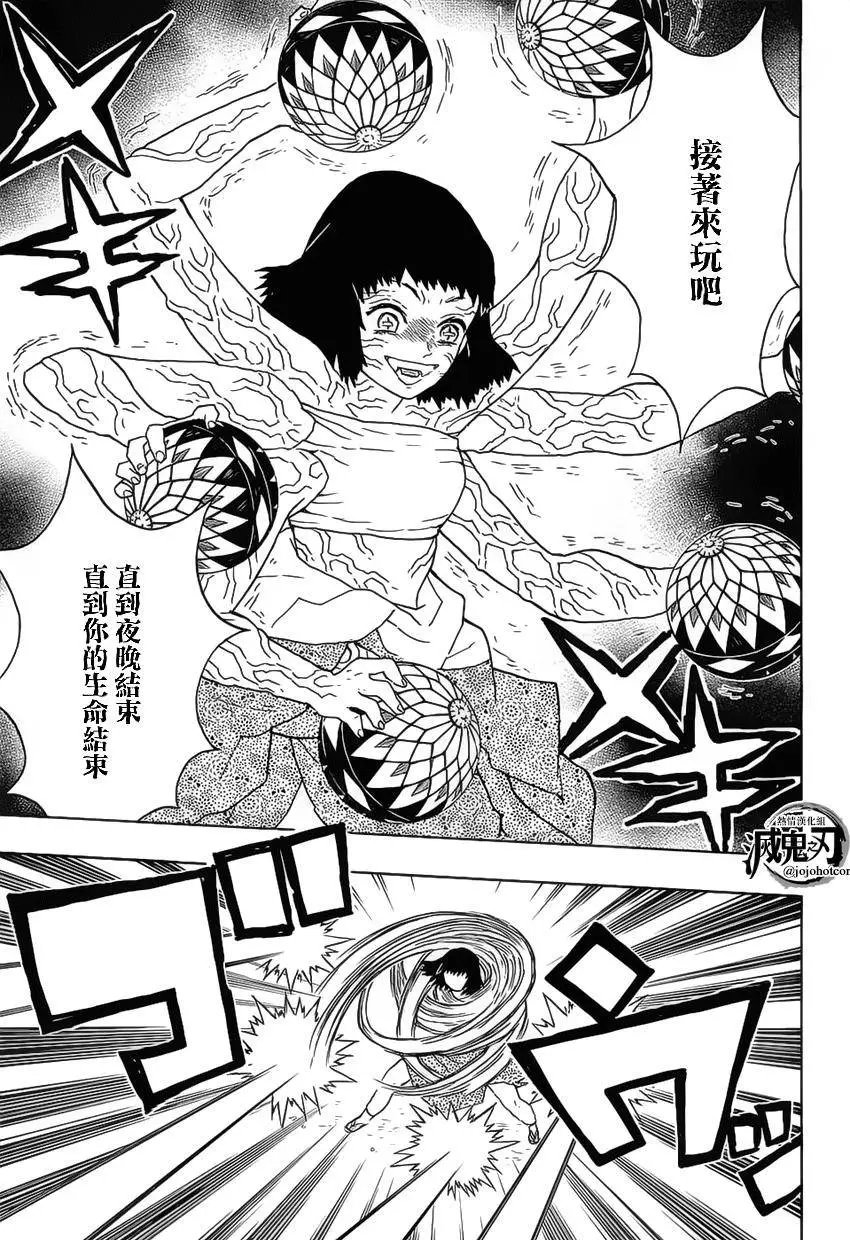 第16回