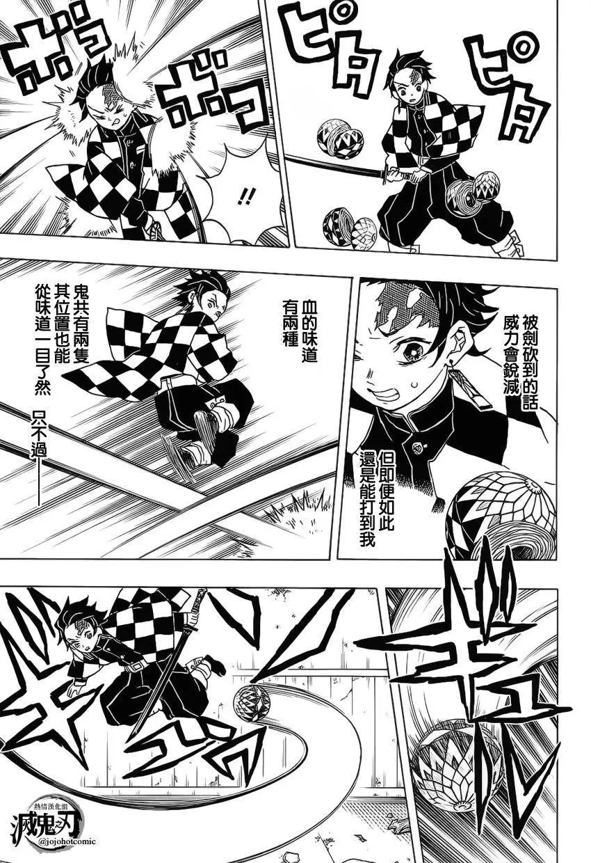 第16回