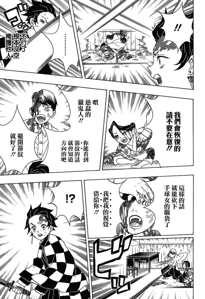 第16回