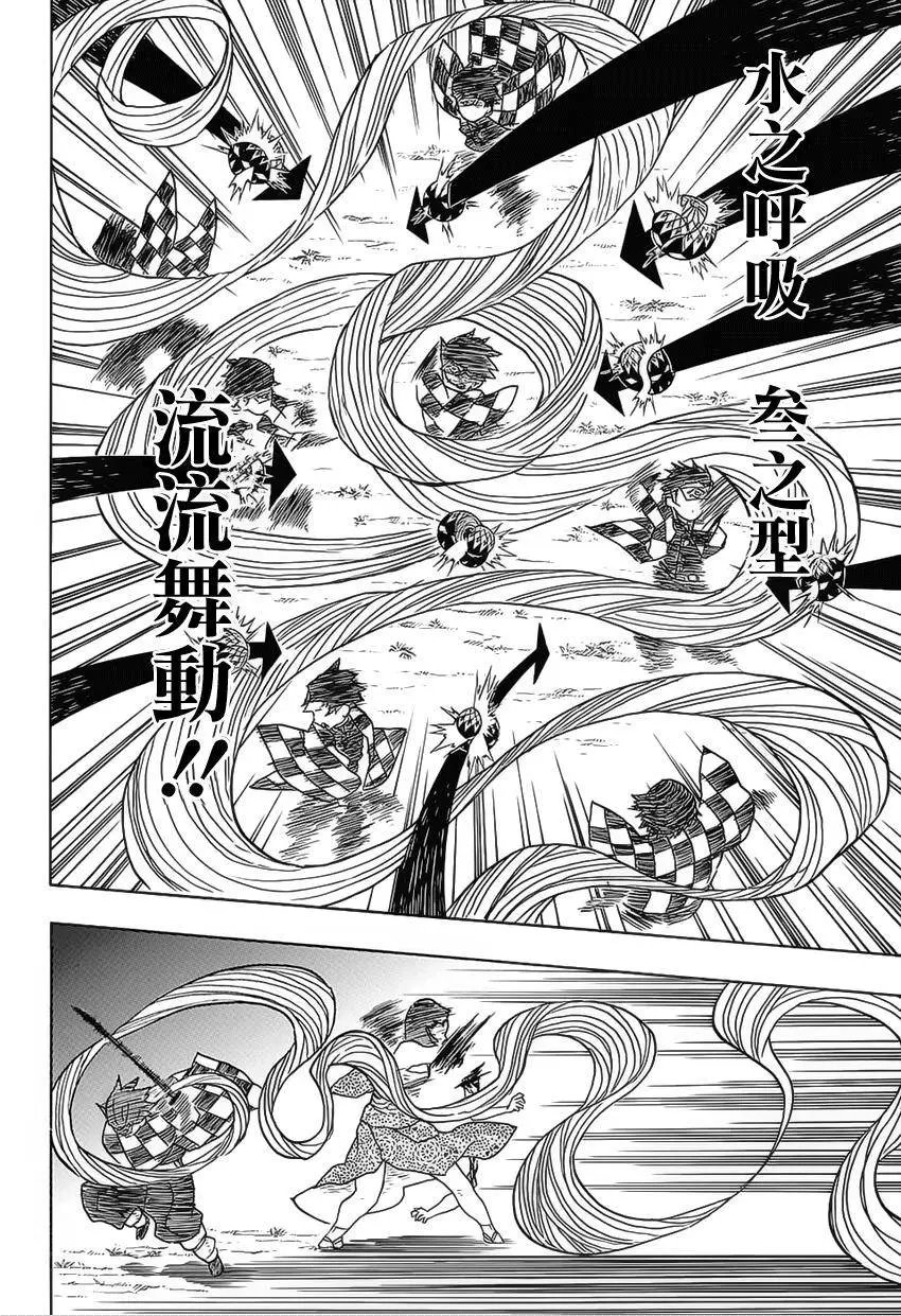 第16回